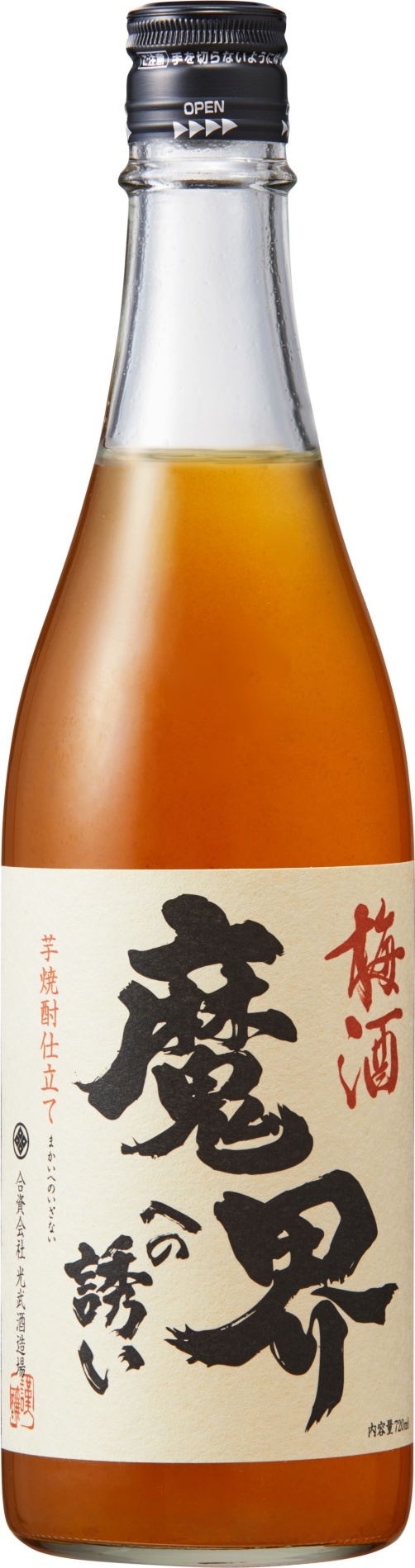 Full bottle of Cloudy Umeshu Makai Eno Izanai